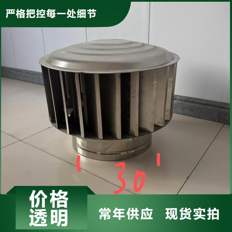 高端无动力风帽品质放心