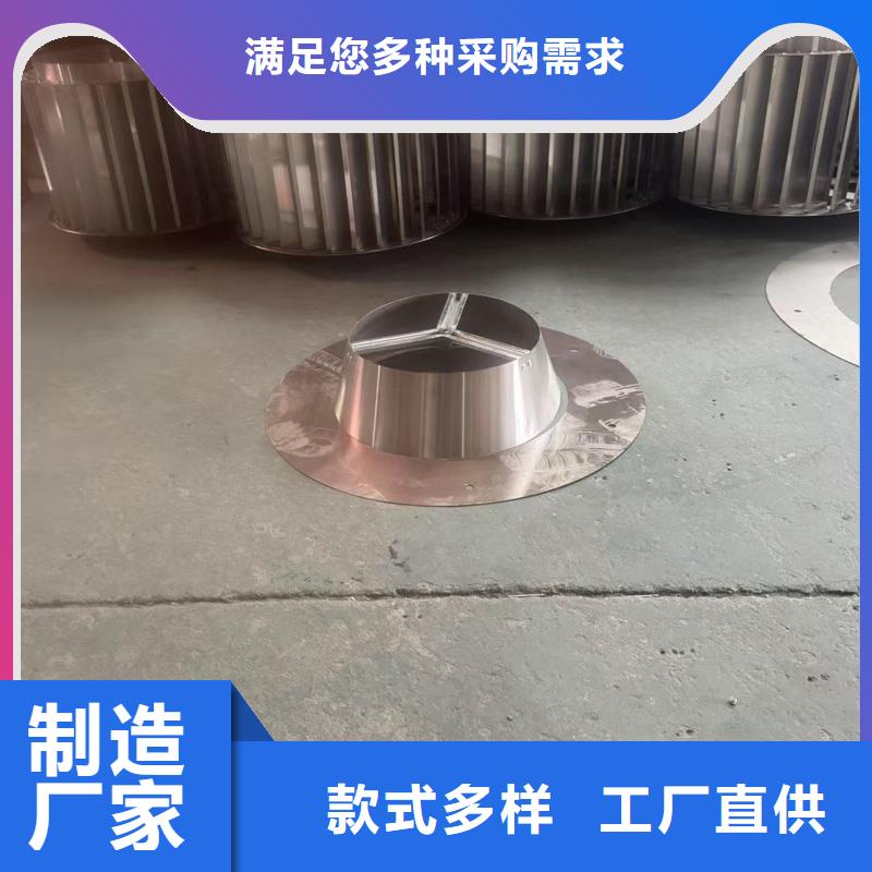 离心式无动力风帽图片