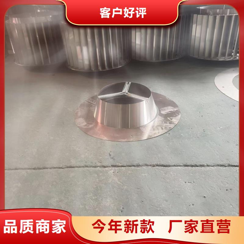 县防风 防雨无动力风帽信息