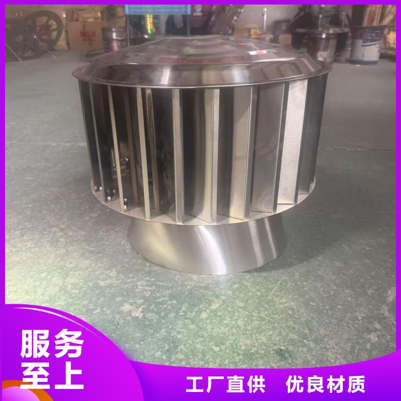 圆柱形无动力风帽厂家，现货