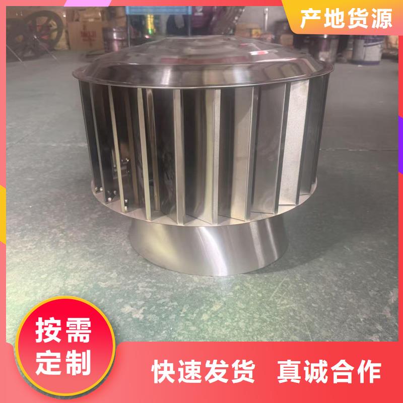 离心式旋转风帽价格优惠