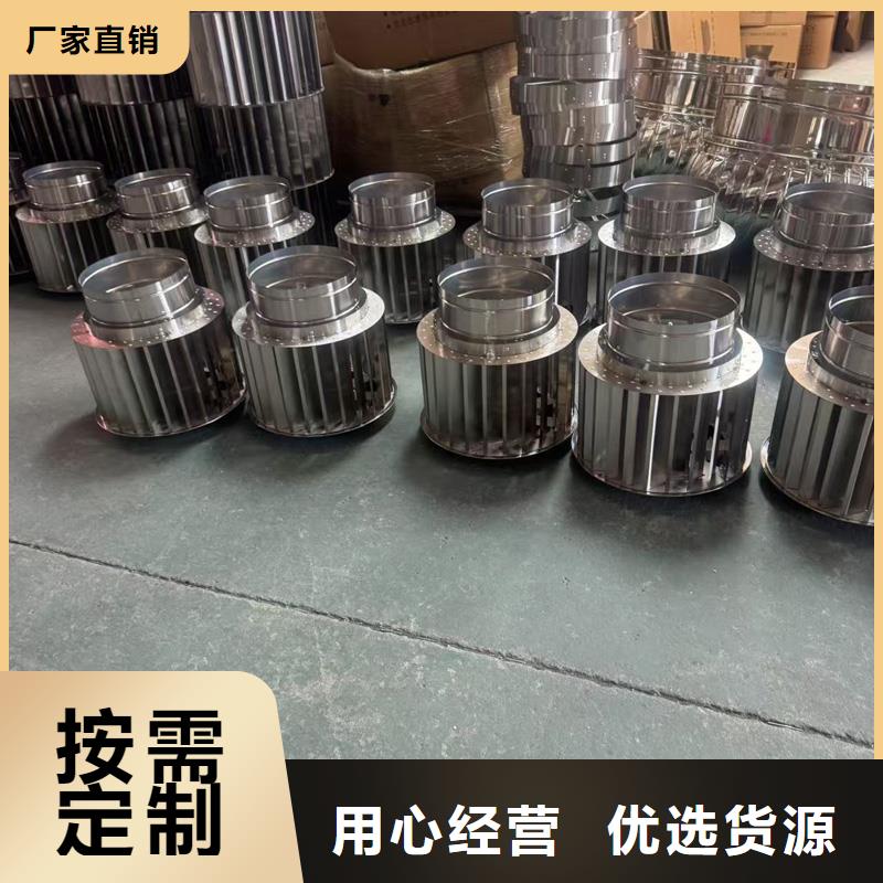 县A-FM-BPS500型风帽新款风帽