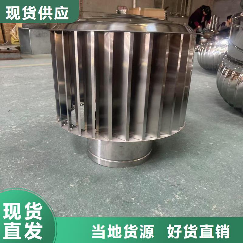 防倒灌无动力风帽离心式风帽
