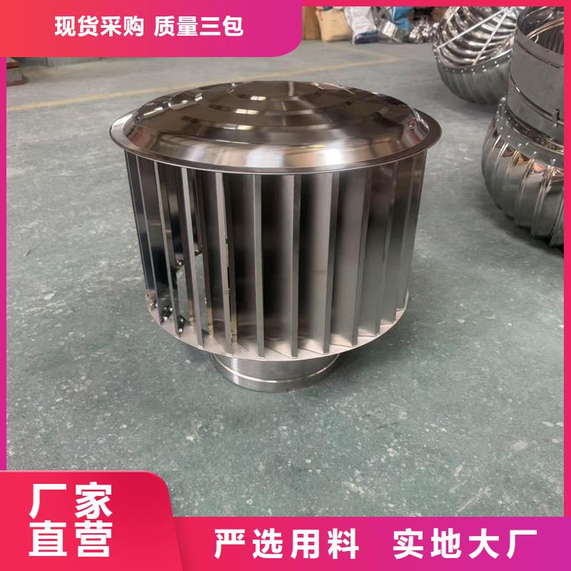 百页烟囱帽定制规格齐全