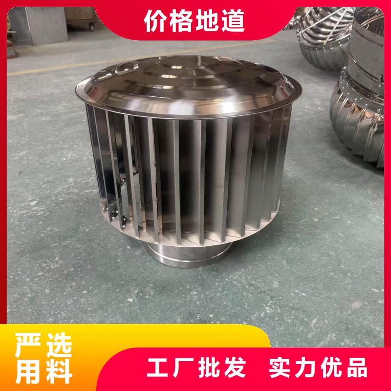 F系列离心式无动力风帽值得信赖