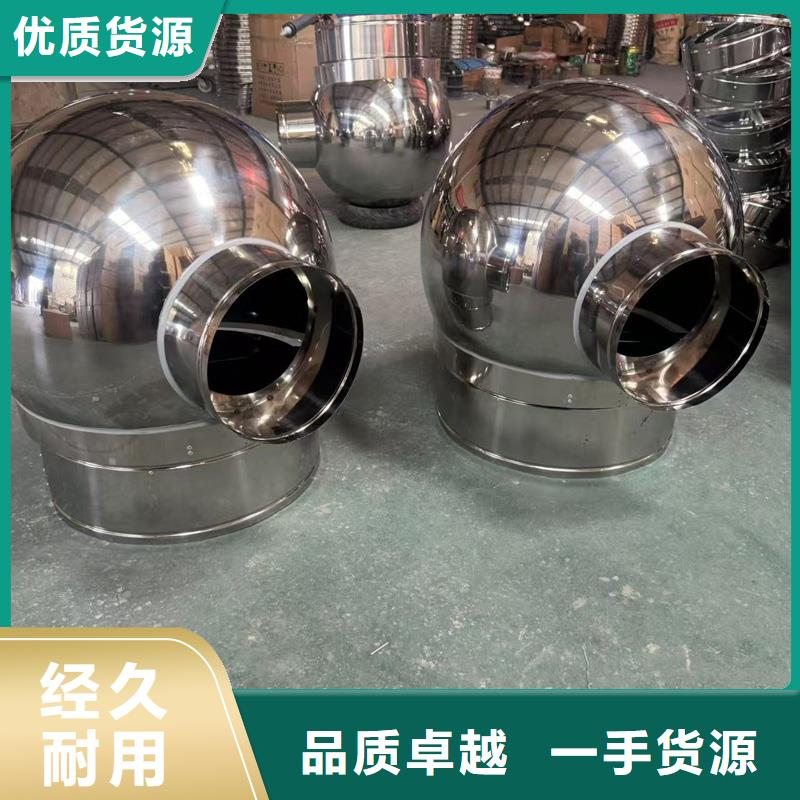 A系列无动力风帽23J916图集风帽