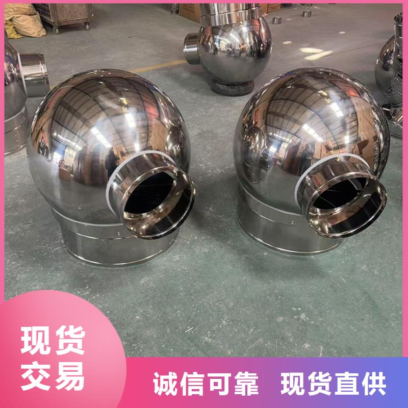 #圆柱形无动力风帽#-全国直销