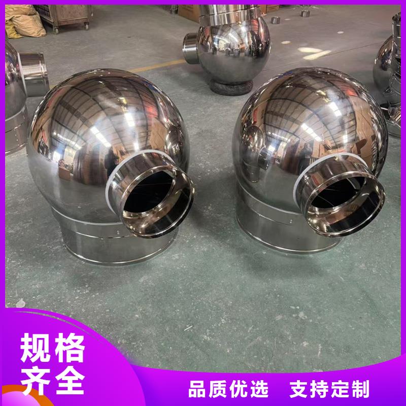 变压式风帽为您介绍