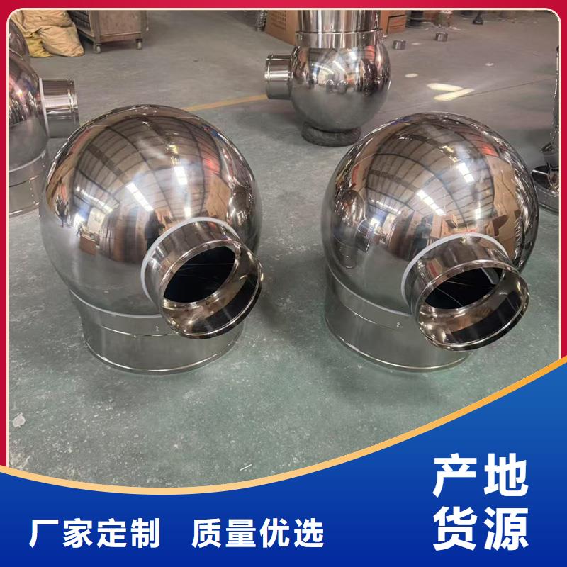 F系列离心式无动力风帽值得信赖