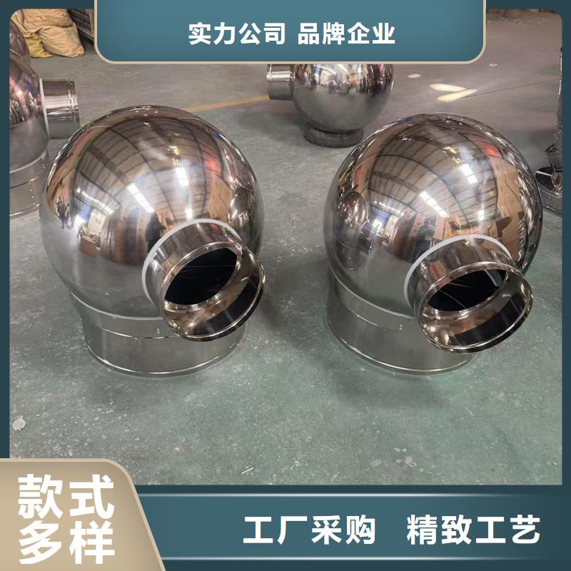 县A系列无动力风帽离心式风帽