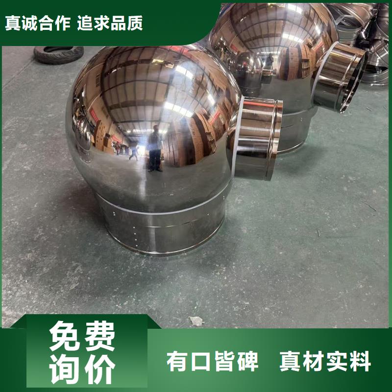 A系列无动力风帽为您服务