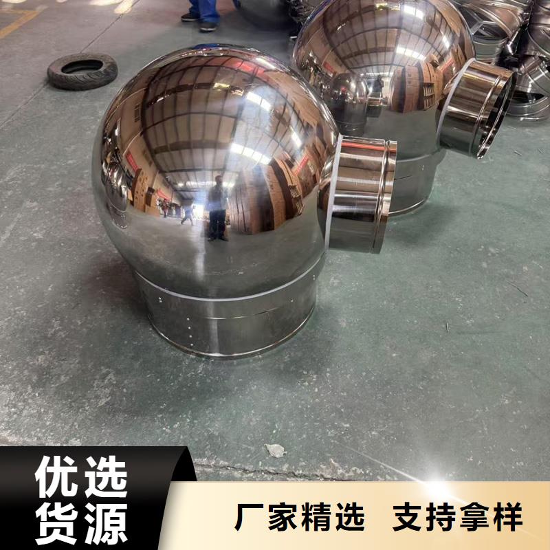 A-FM-BPS500型风帽23J916图集风帽