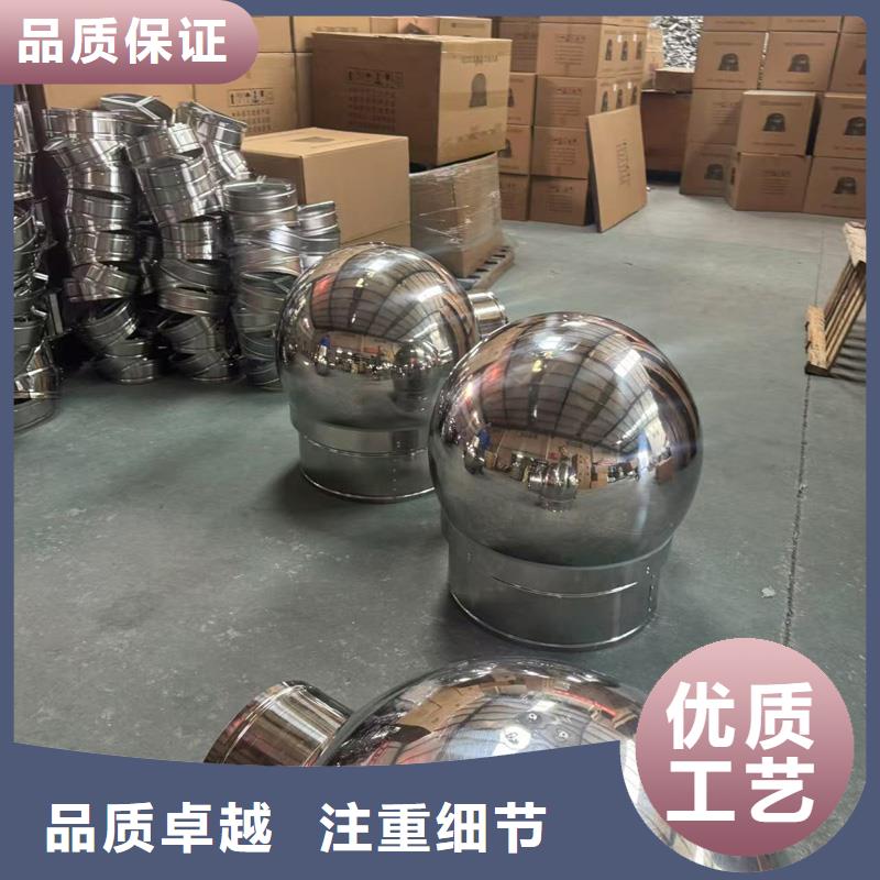 县螺旋叶片无动力风帽按需定制