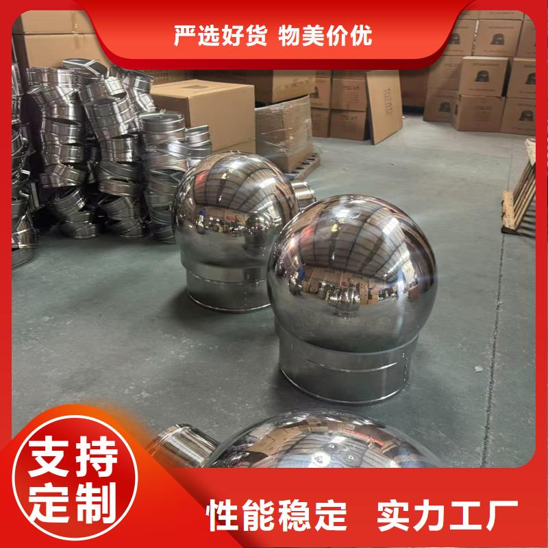 低阻力无动力风帽了解更多