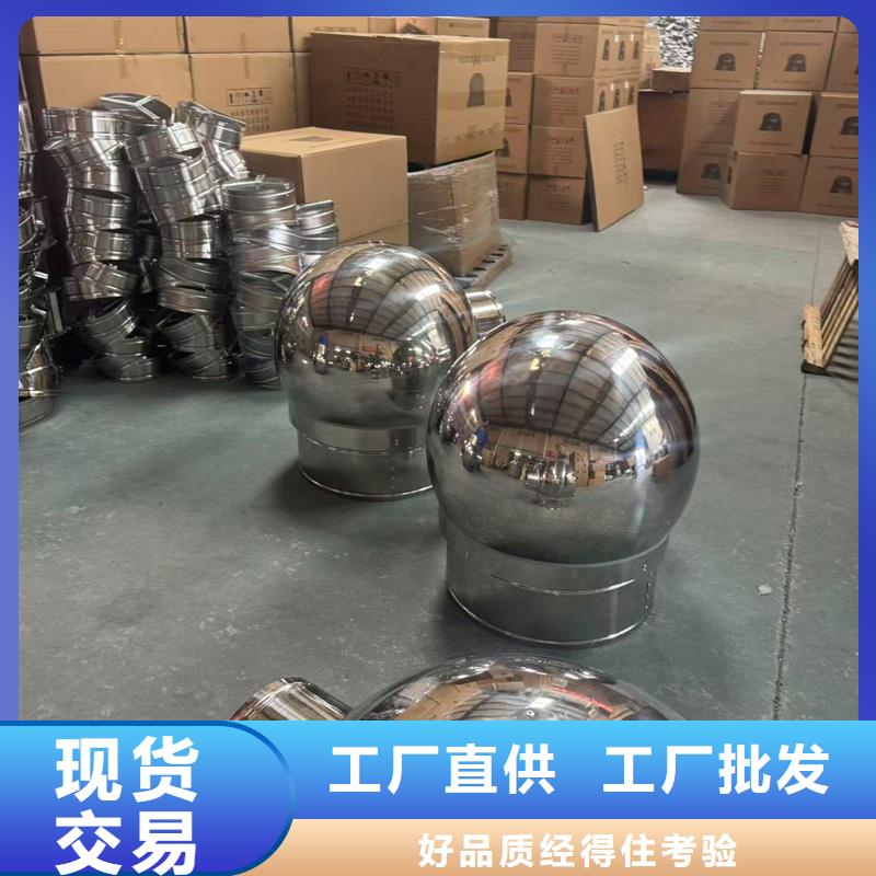 F系列无动力风帽-薄利多销
