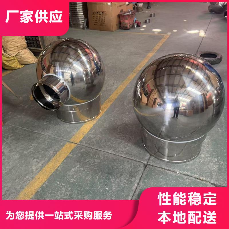 离心式无动力风帽厂家-生产销售一体