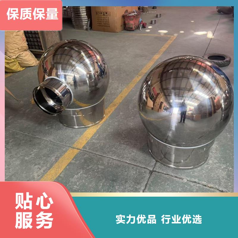 F-FM-WM型风帽欢迎来厂考察
