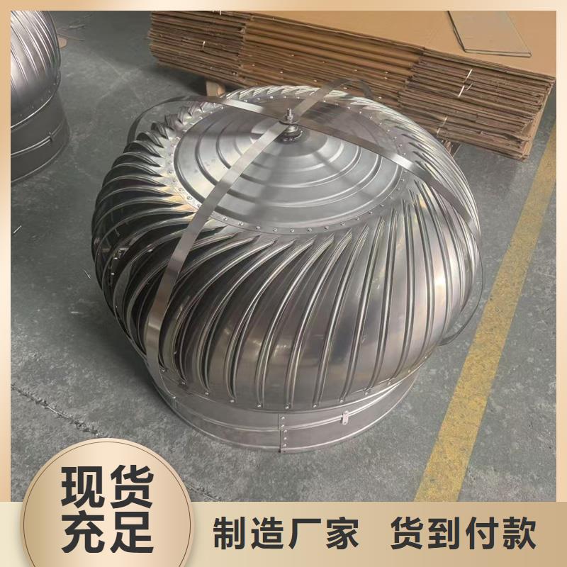 县圆柱形屋顶风帽图片