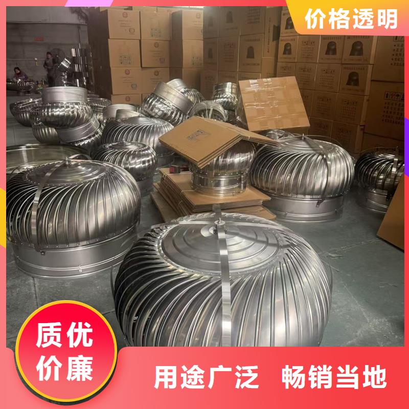 F系列无动力风帽-薄利多销