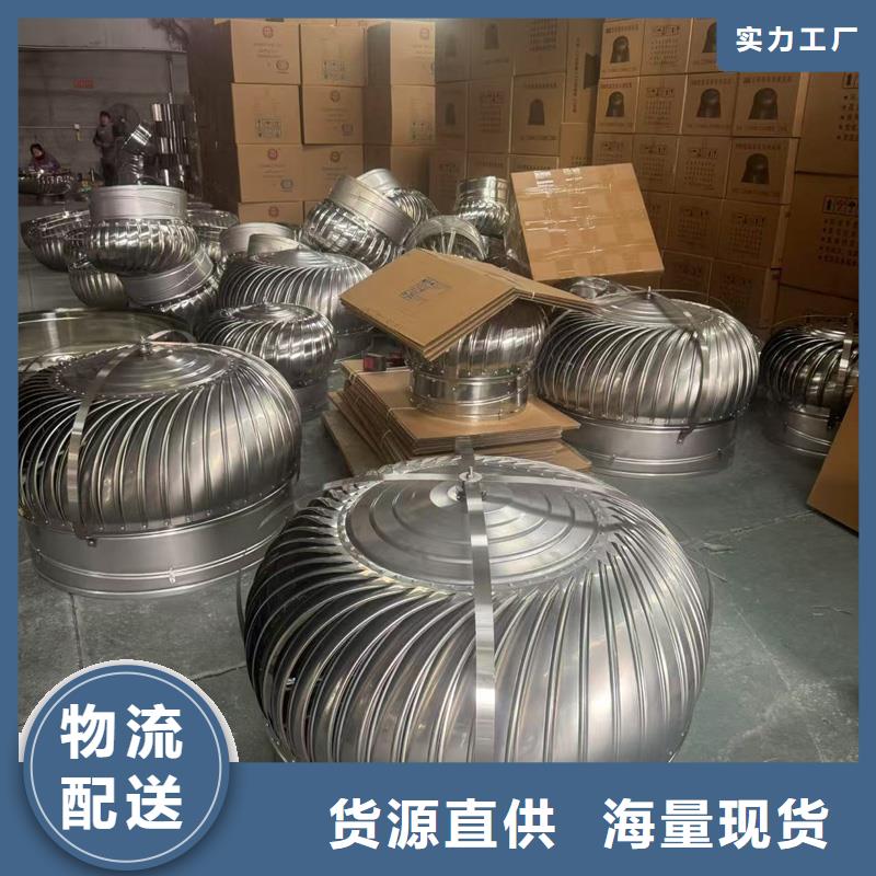 23J916图集无动力风帽离心式风帽