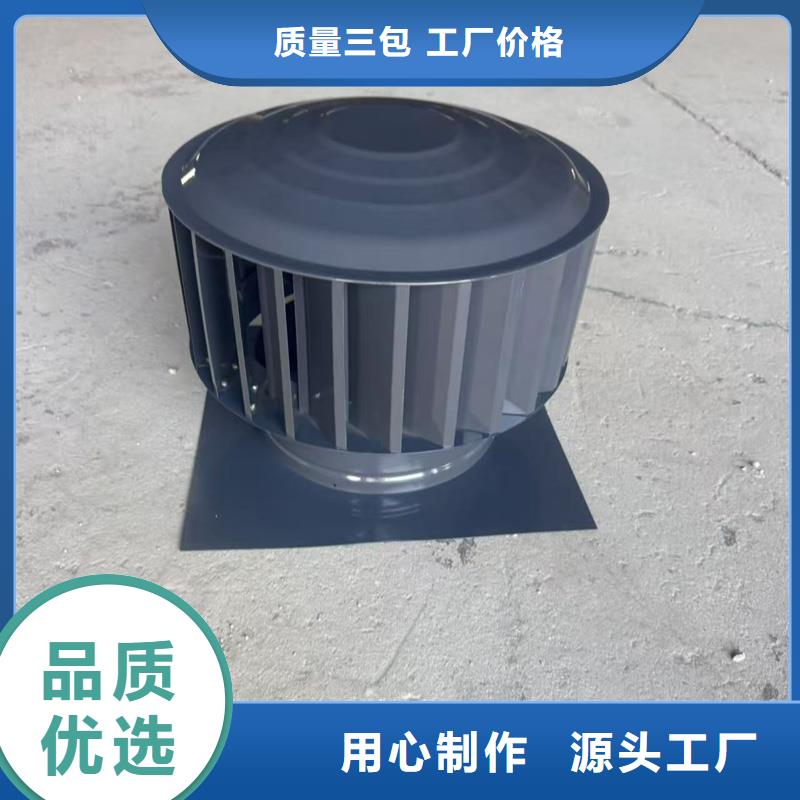 县楼房屋顶通风成品透气帽风能通风机