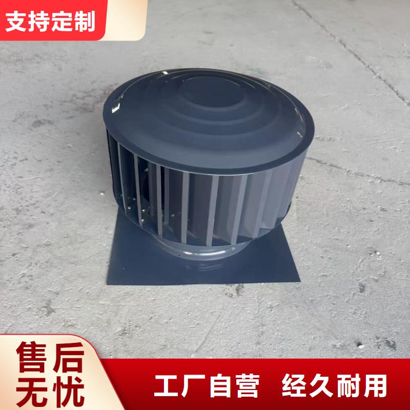 凤翔街道防风防雨无动力风帽现货供应