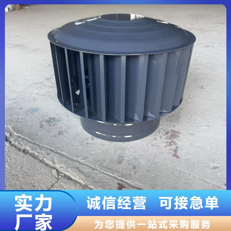 F-FM-WM型离心风帽诚信厂家