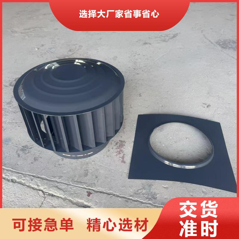 县A系列无动力风帽发货及时