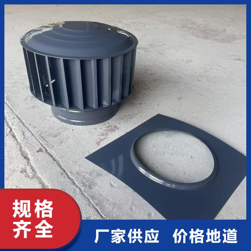 县防倒灌防风雨无动力风帽型号齐全