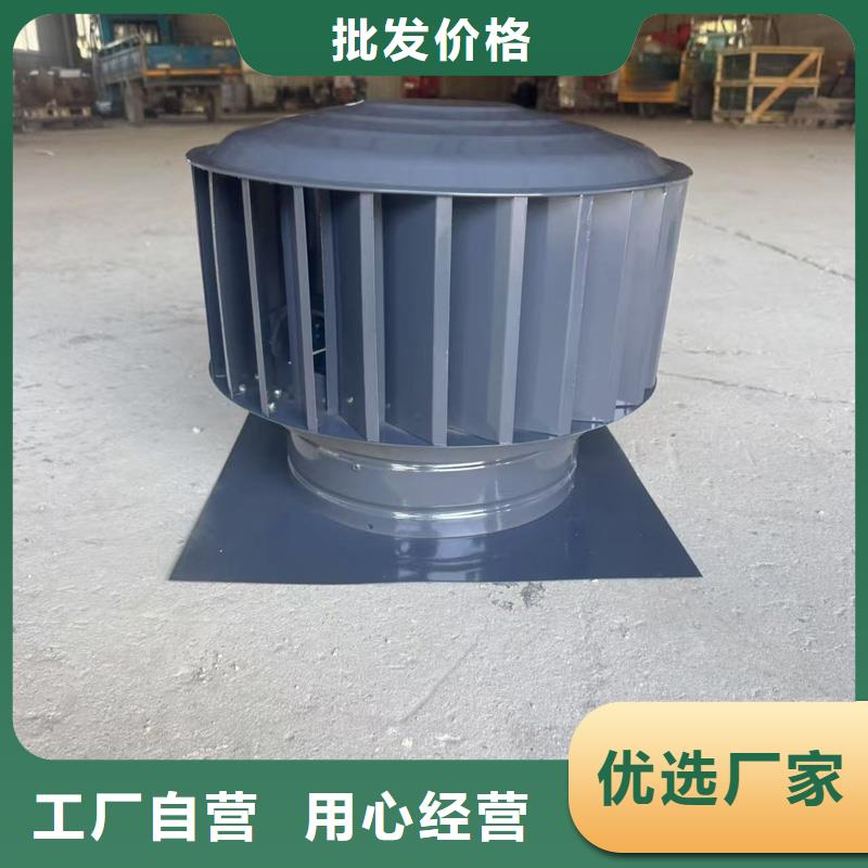 县F系列离心式无动力风帽量大优惠