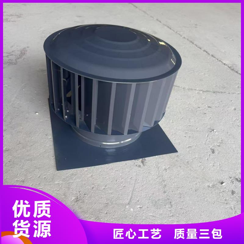 A系列无动力风帽品牌