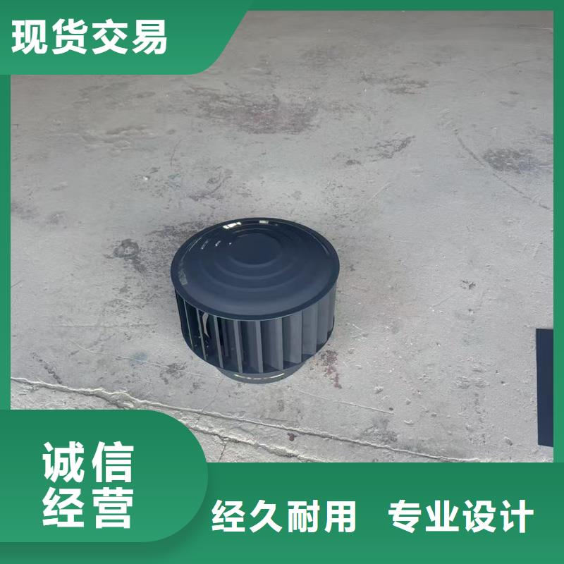 县负压离心式无动力风帽品质保障