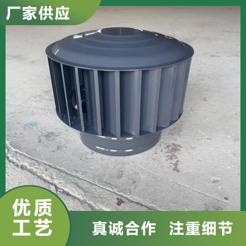 县A系列无动力风帽免动力