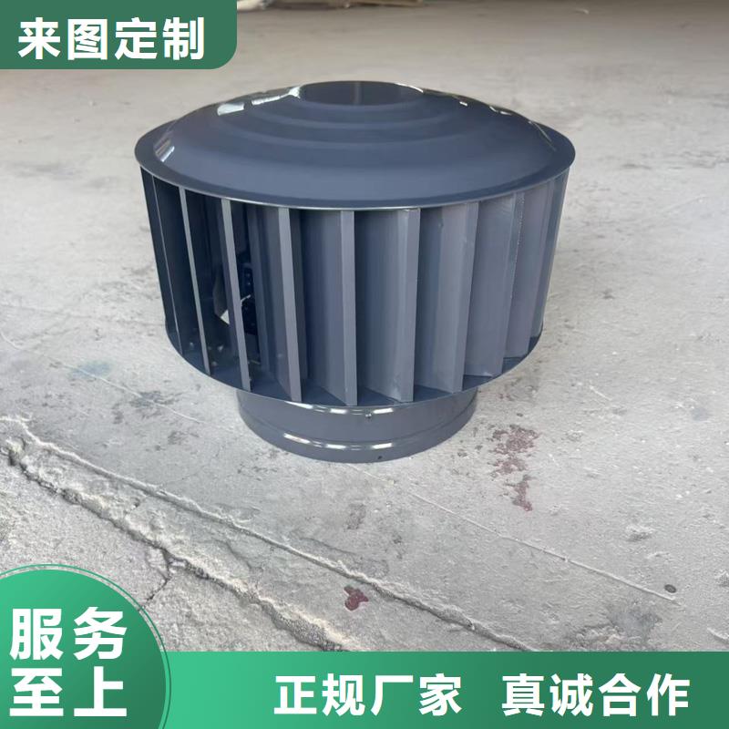 县负压离心式无动力风帽品质保障