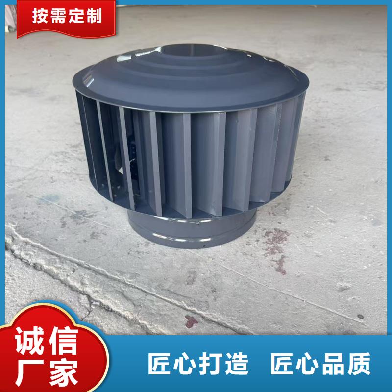 F-FM-WM型无动力风帽防雨防虫