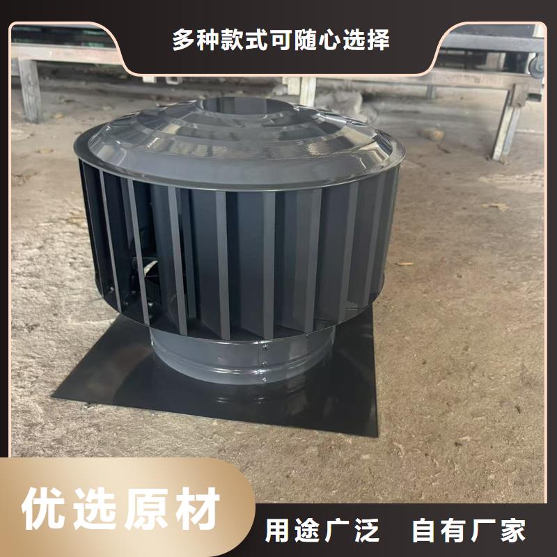 新款无动力风帽期待您的来电