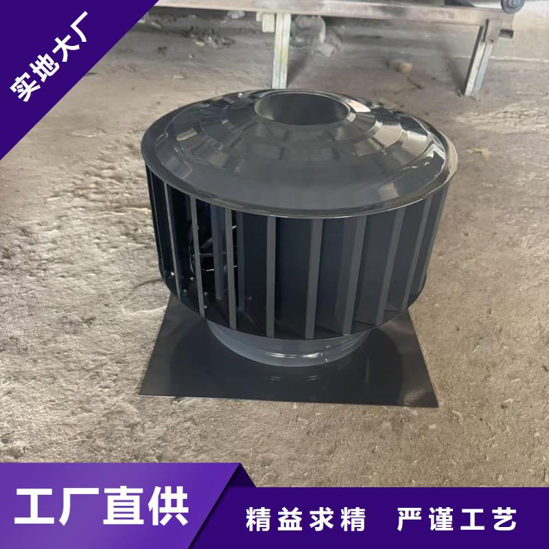 F系列离心式无动力风帽通风设备