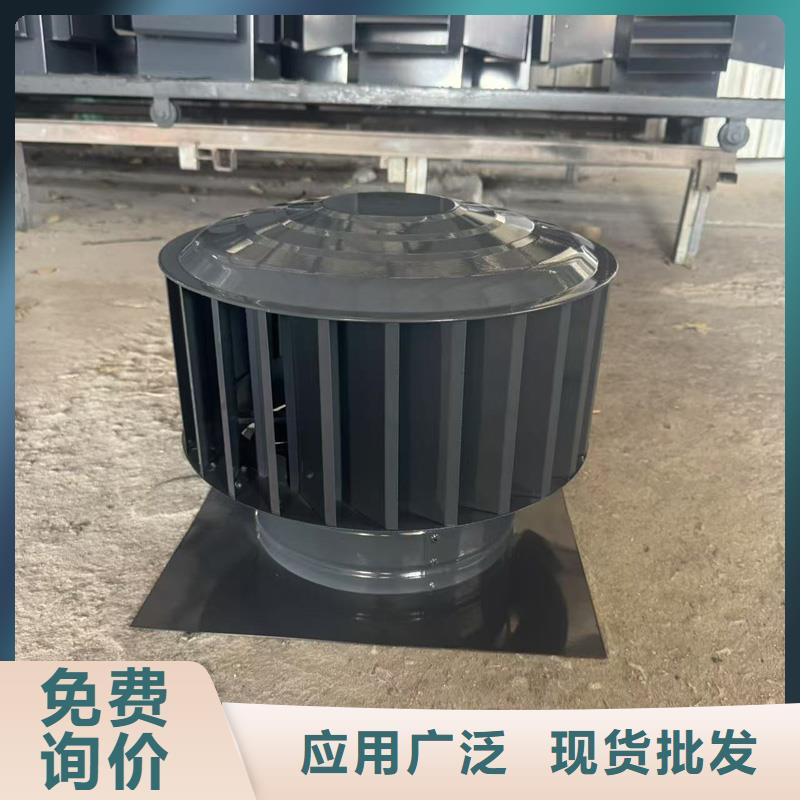 圆柱形金属风帽防倒灌