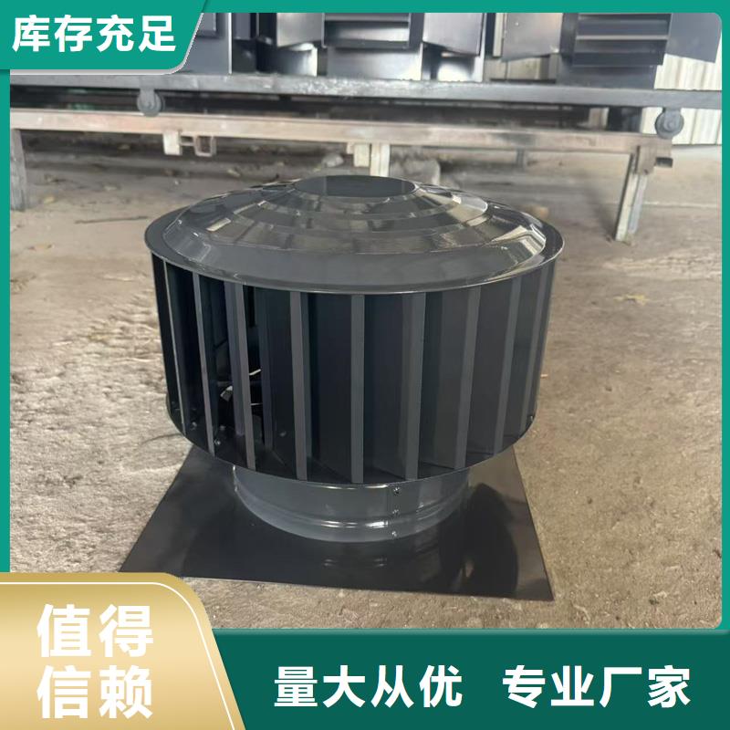 F-FM-WM型无动力风帽23J916图集风帽