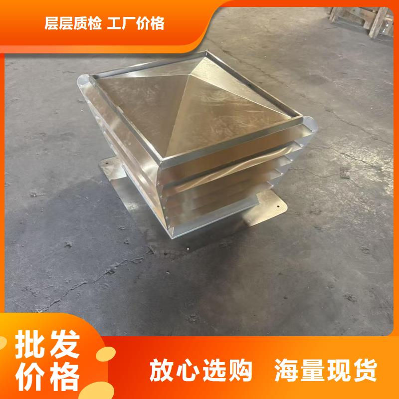 A系列旋转风帽为您介绍