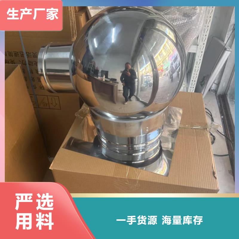 黄圃镇A系列无动力风帽节能环保