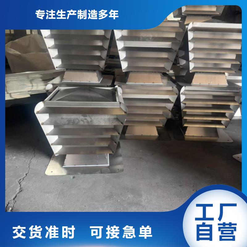 A系列无动力风帽十周年促销