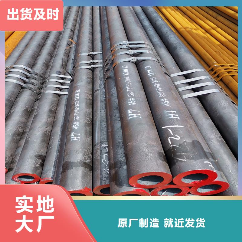 无缝钢管精密钢管制造生产销售