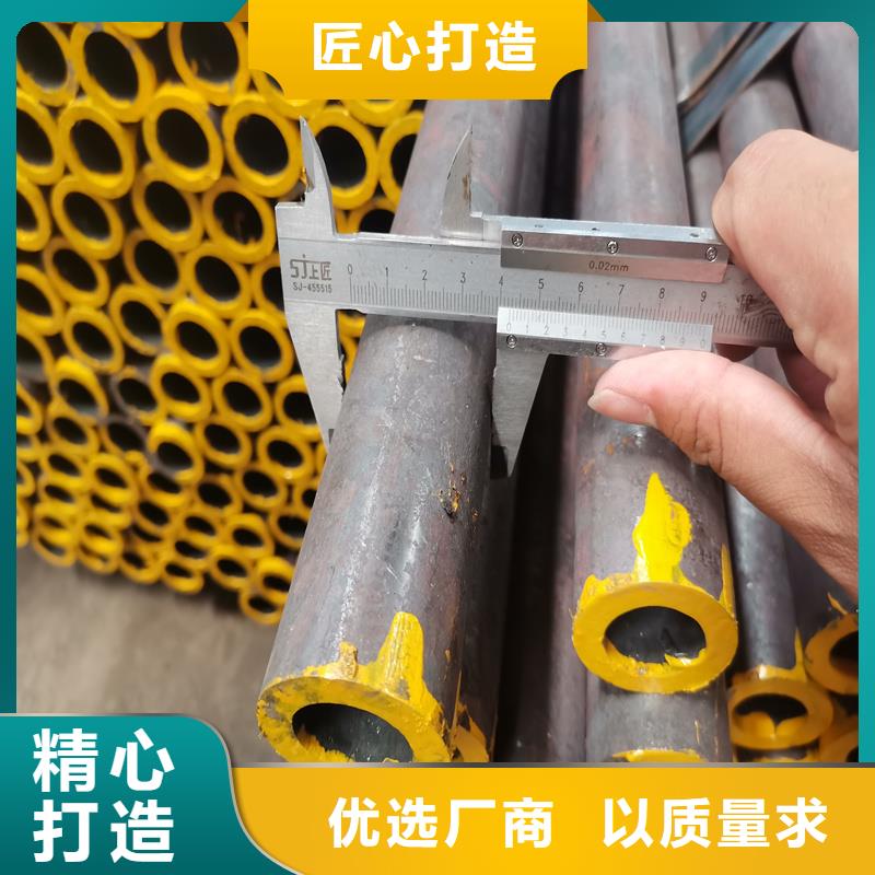 无缝钢管精密钢管售后无忧