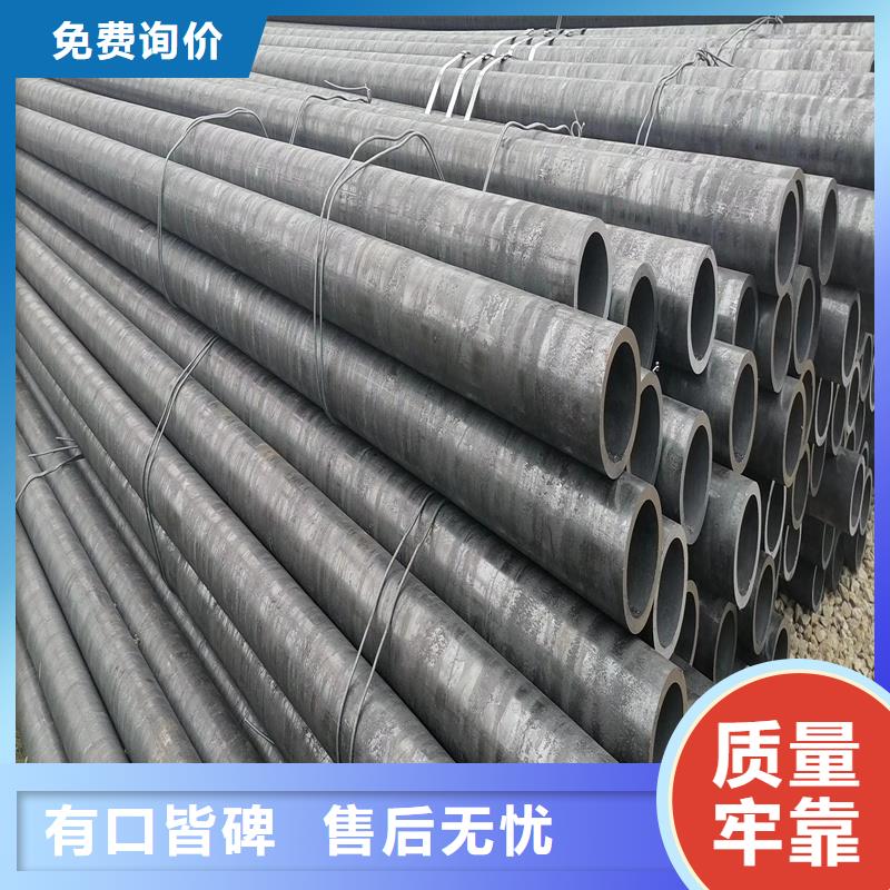无缝钢管精密钢管源头把关放心选购