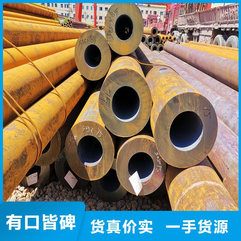 20G无缝钢管