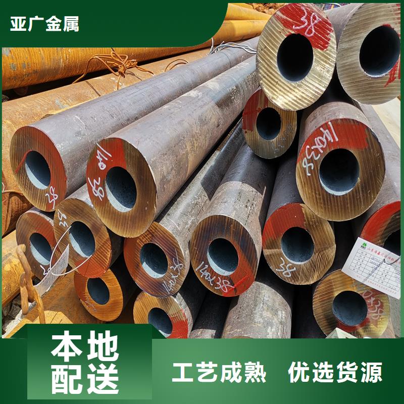 T91合金钢管销售热线