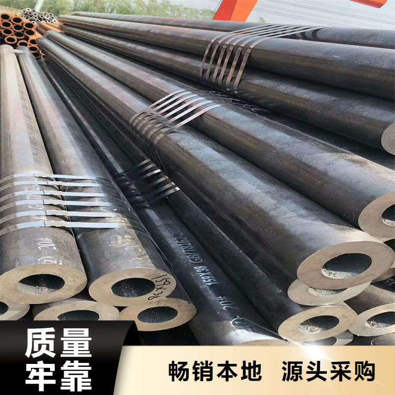 45#大口径无缝钢管厂家支持定制