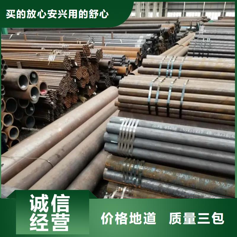 无缝钢管精密钢管实体诚信厂家