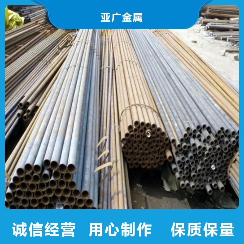 无缝钢管精密钢管专业品质